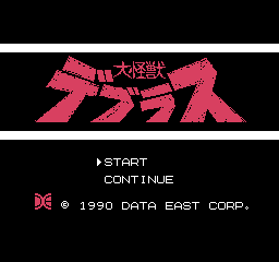Burai Fighter title screen for Famicom